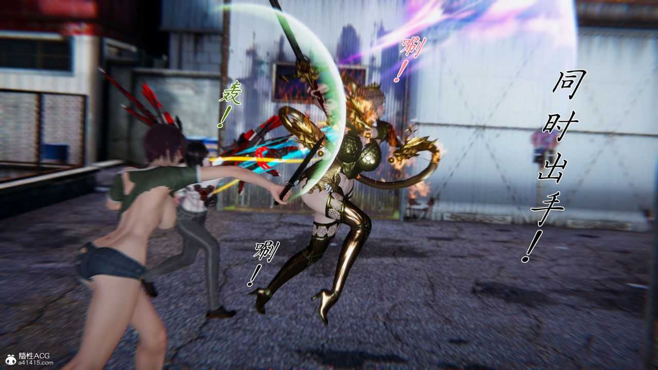 [3D]新宠物捕捉大师第34话