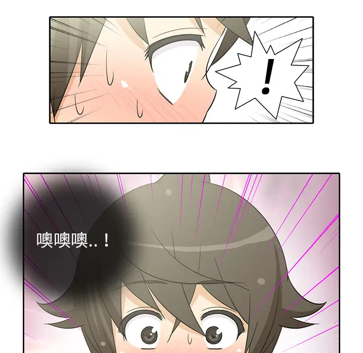 新来的女邻居第21话