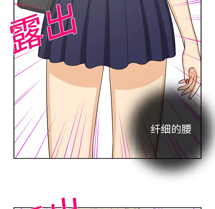 新来的女邻居第21话