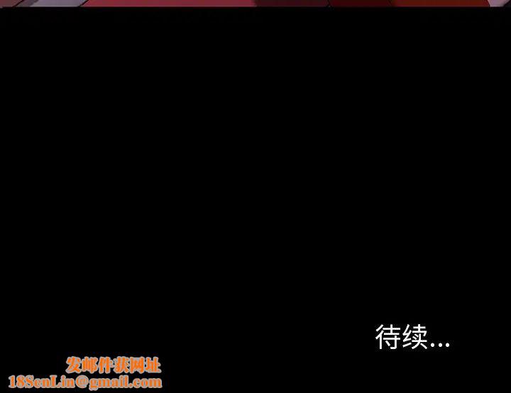 暴发户老金第40话