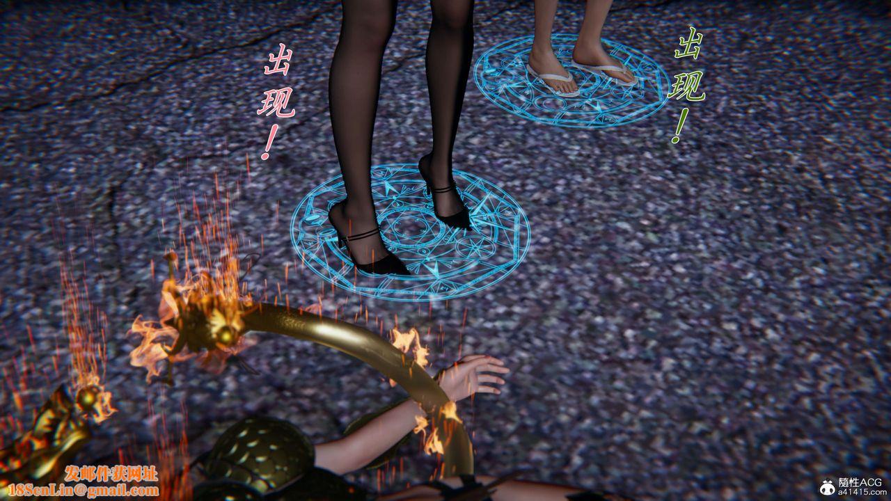 [3D]新宠物捕捉大师第34话