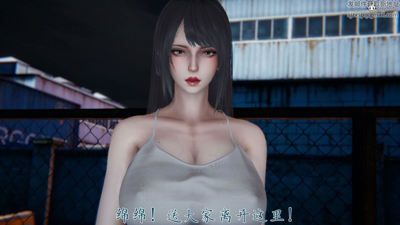 [3D]新宠物捕捉大师第35话