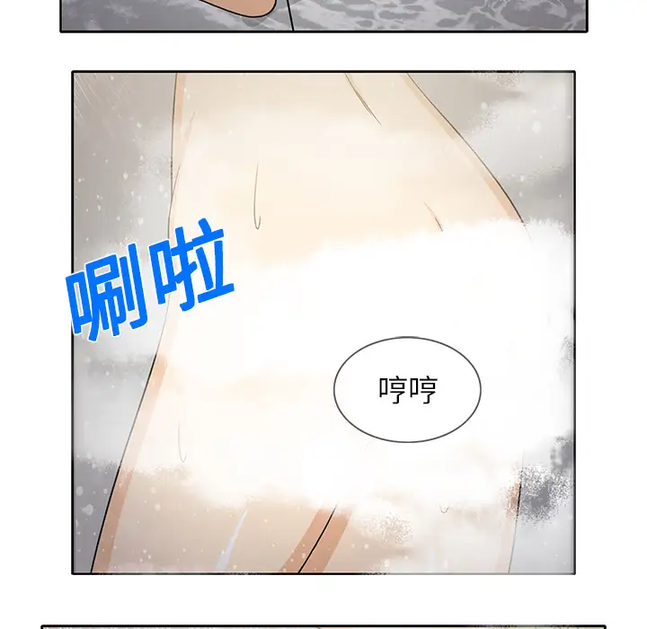 新来的女邻居第22话