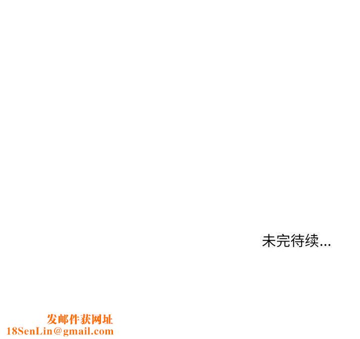 想做你的助手第16话