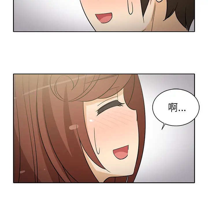 新来的女邻居第22话