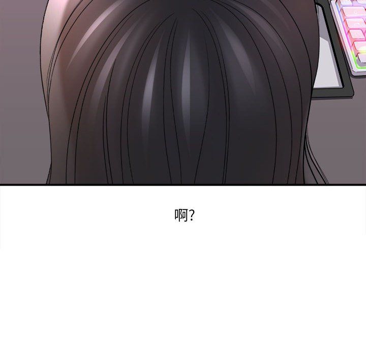 想做你的助手第17话