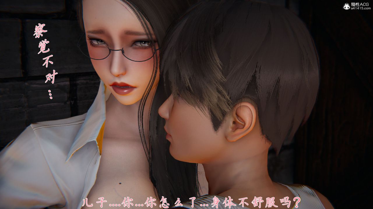 [3D]新寵物捕捉大師第35話