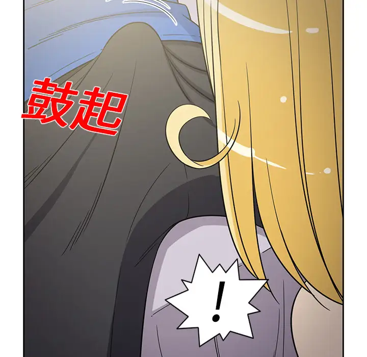 新来的女邻居第22话