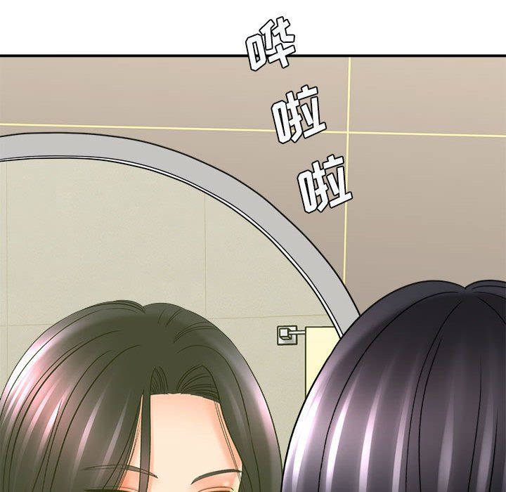 想做你的助手第17话