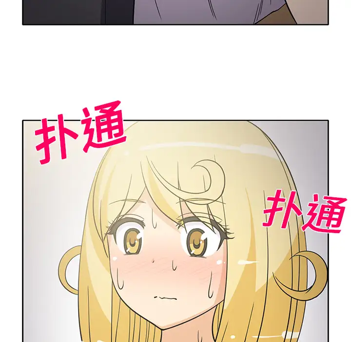 新来的女邻居第22话