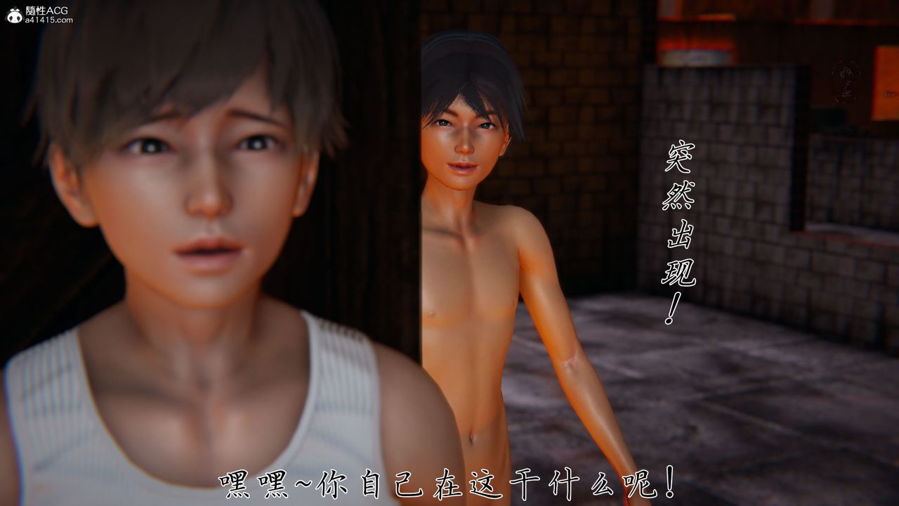 [3D]新宠物捕捉大师第35话