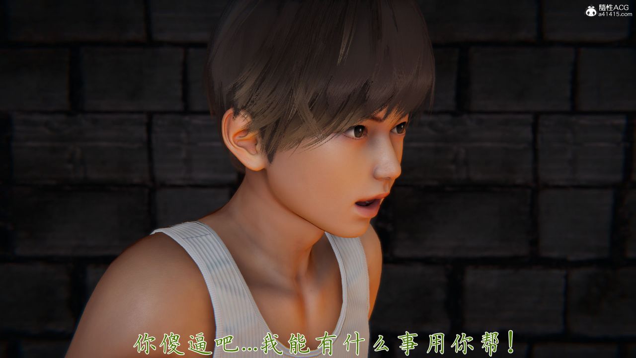 [3D]新寵物捕捉大師第35話