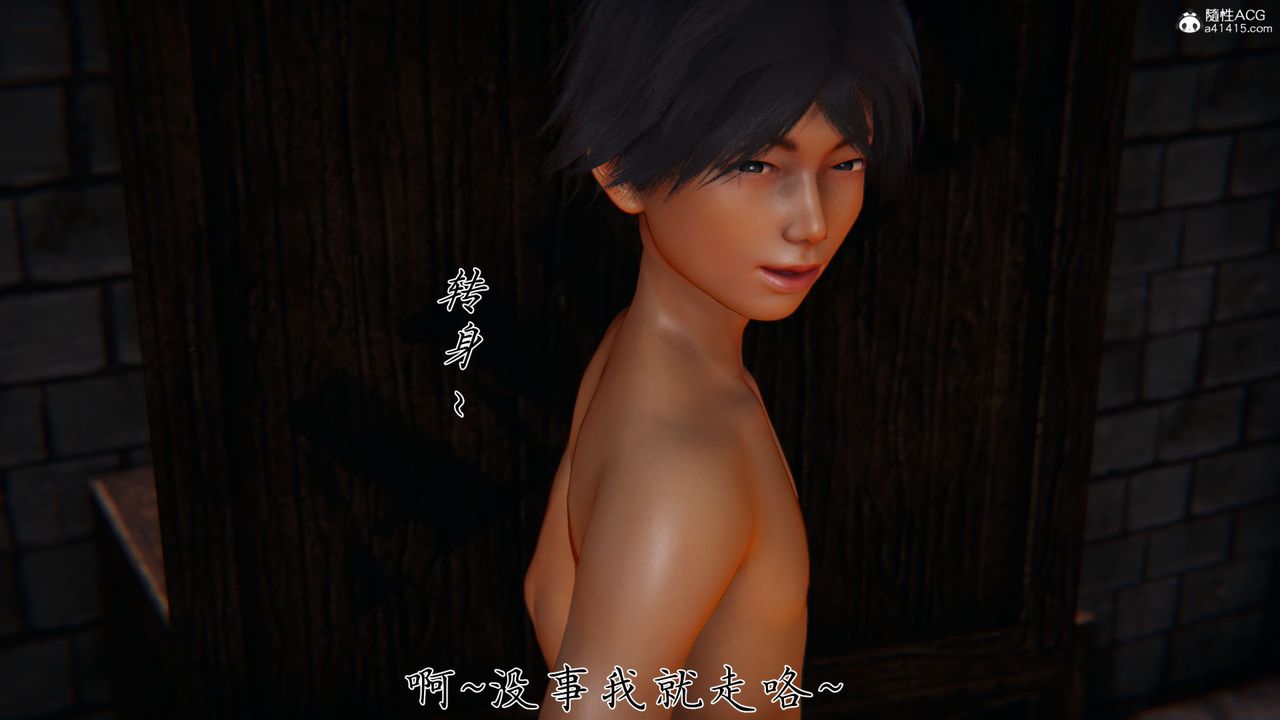 [3D]新宠物捕捉大师第35话