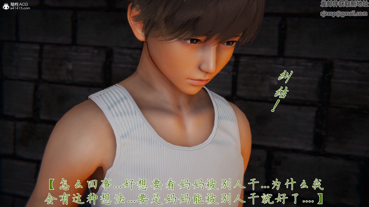 [3D]新宠物捕捉大师第35话