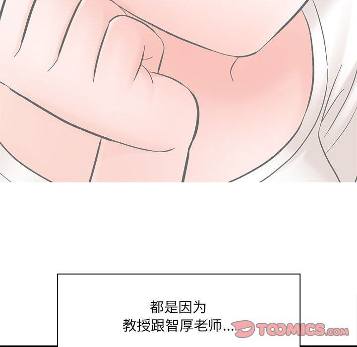 想做你的助手第17话