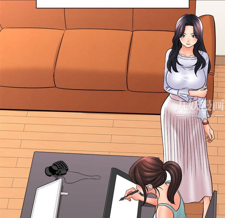 想做你的助手第17话