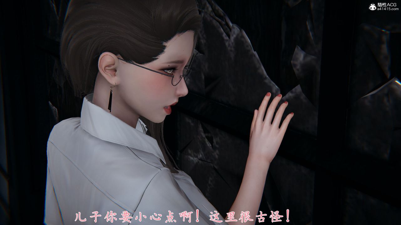 [3D]新宠物捕捉大师第35话