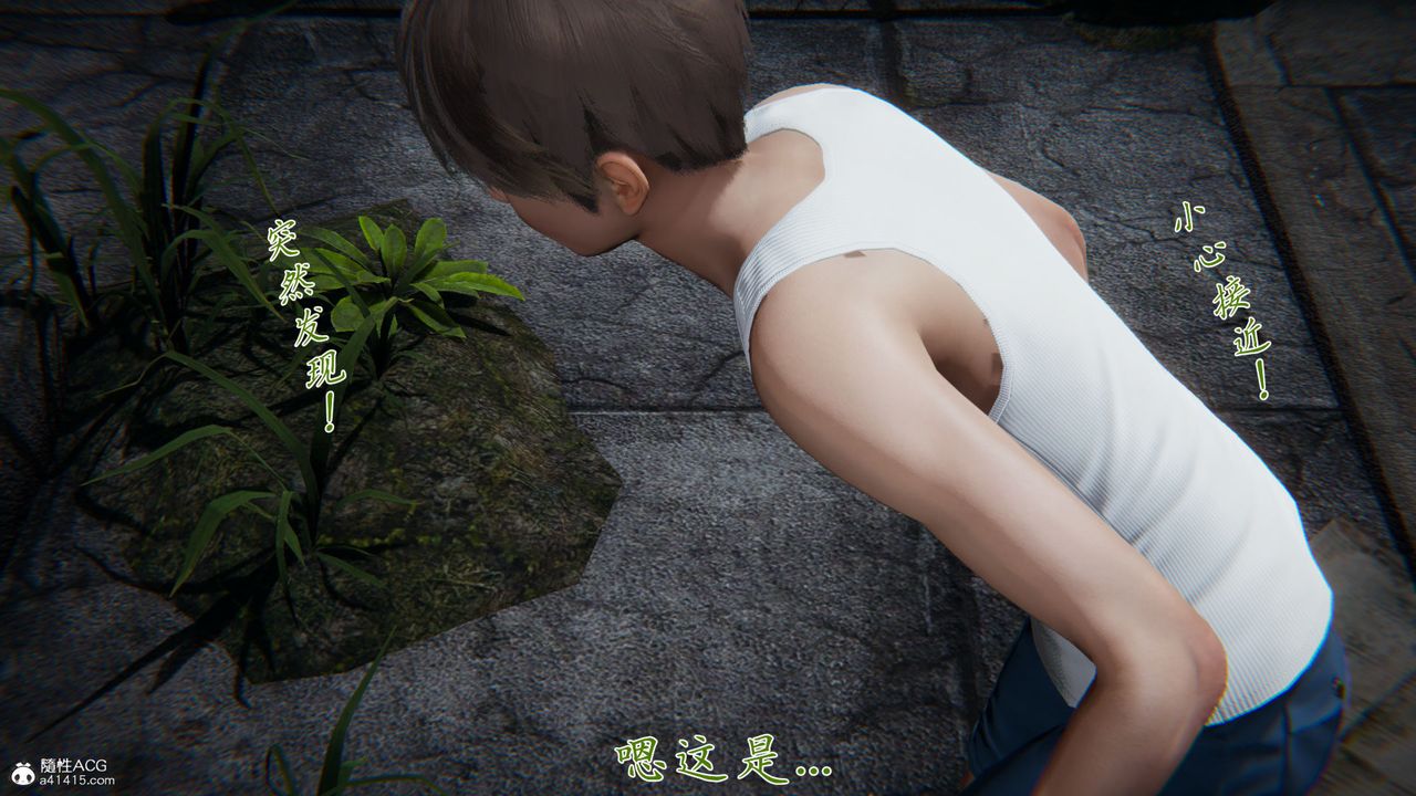 [3D]新宠物捕捉大师第35话