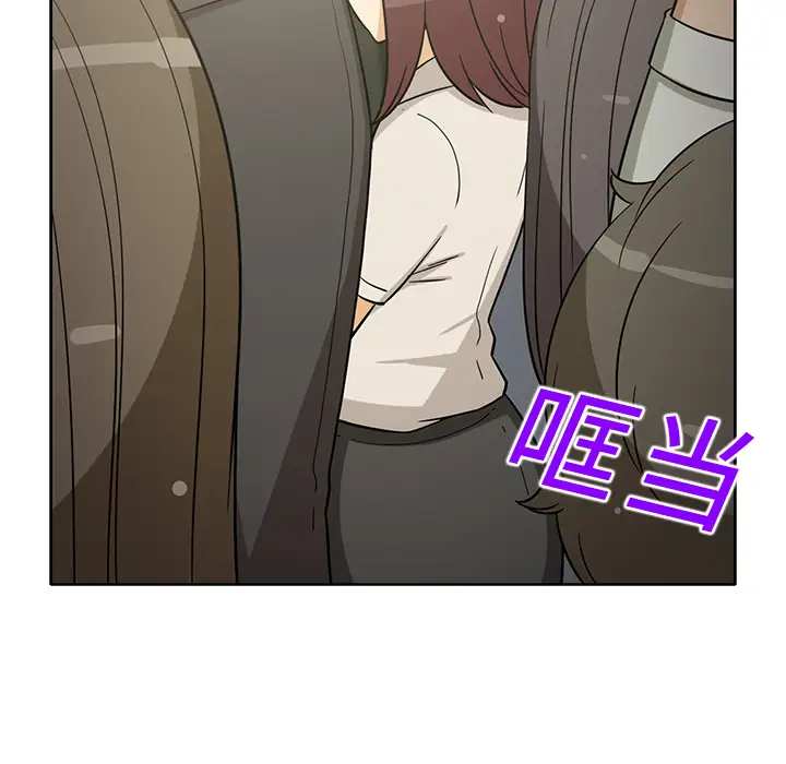 新来的女邻居第23话