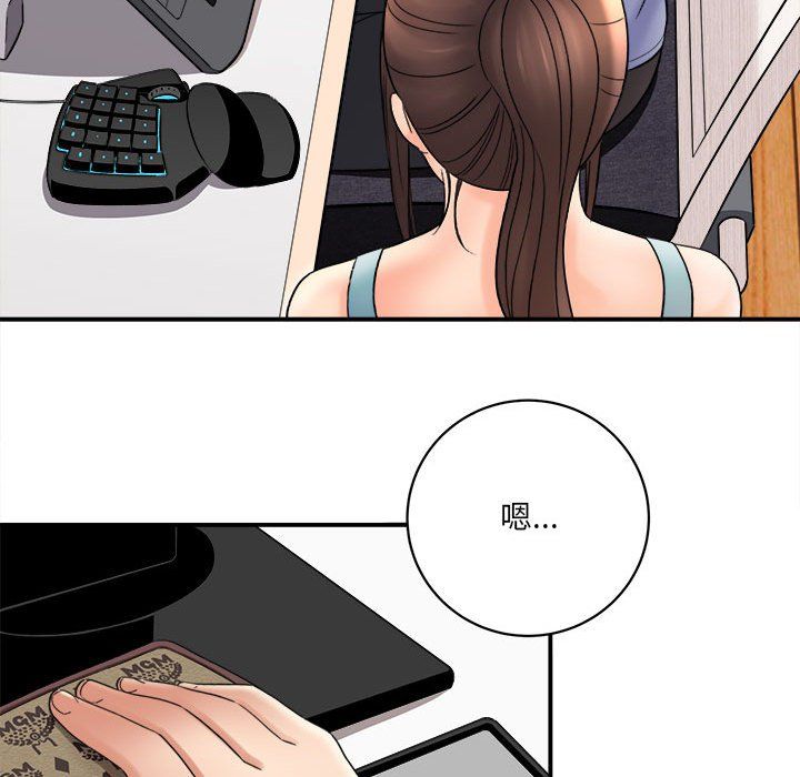 想做你的助手第17话