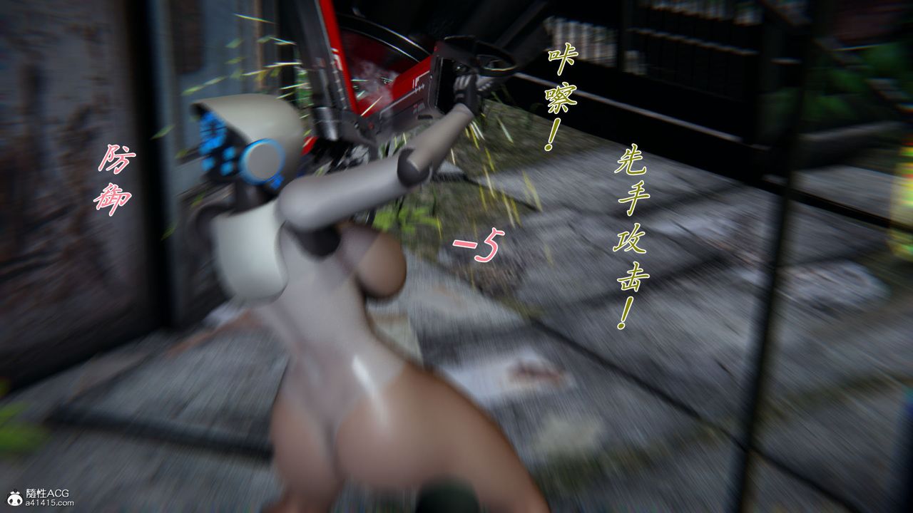 [3D]新宠物捕捉大师第35话