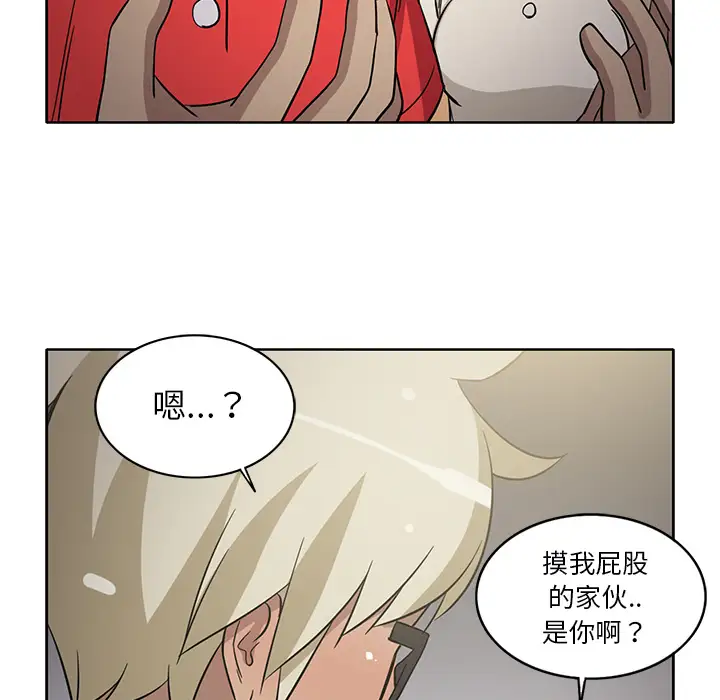 新来的女邻居第23话