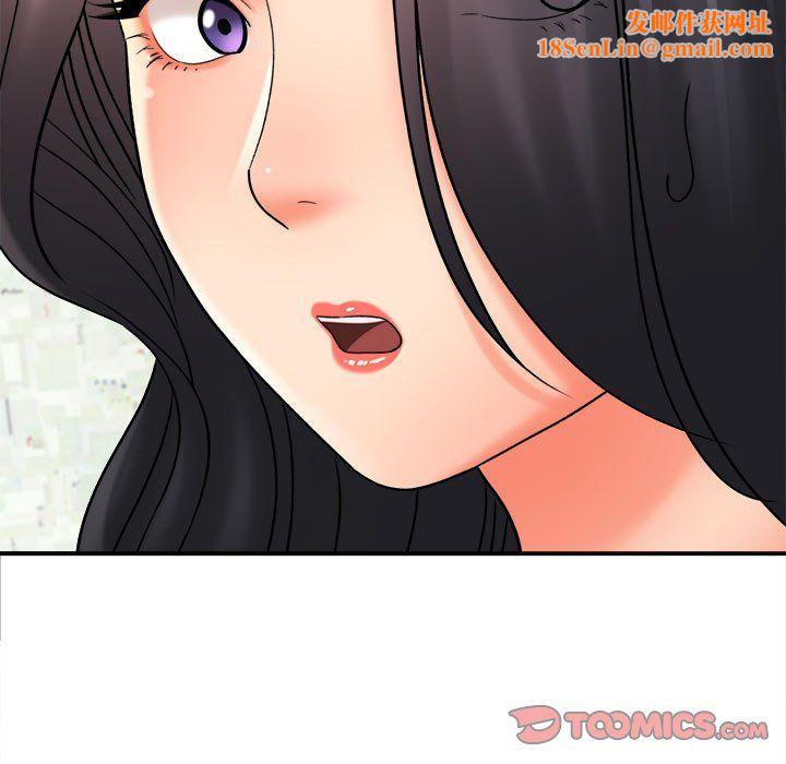 想做你的助手第17话