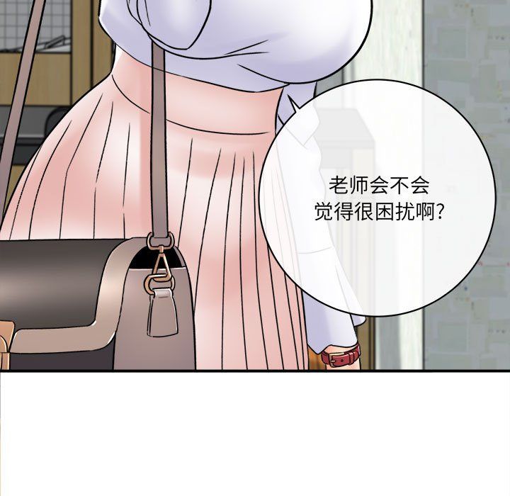 想做你的助手第17话