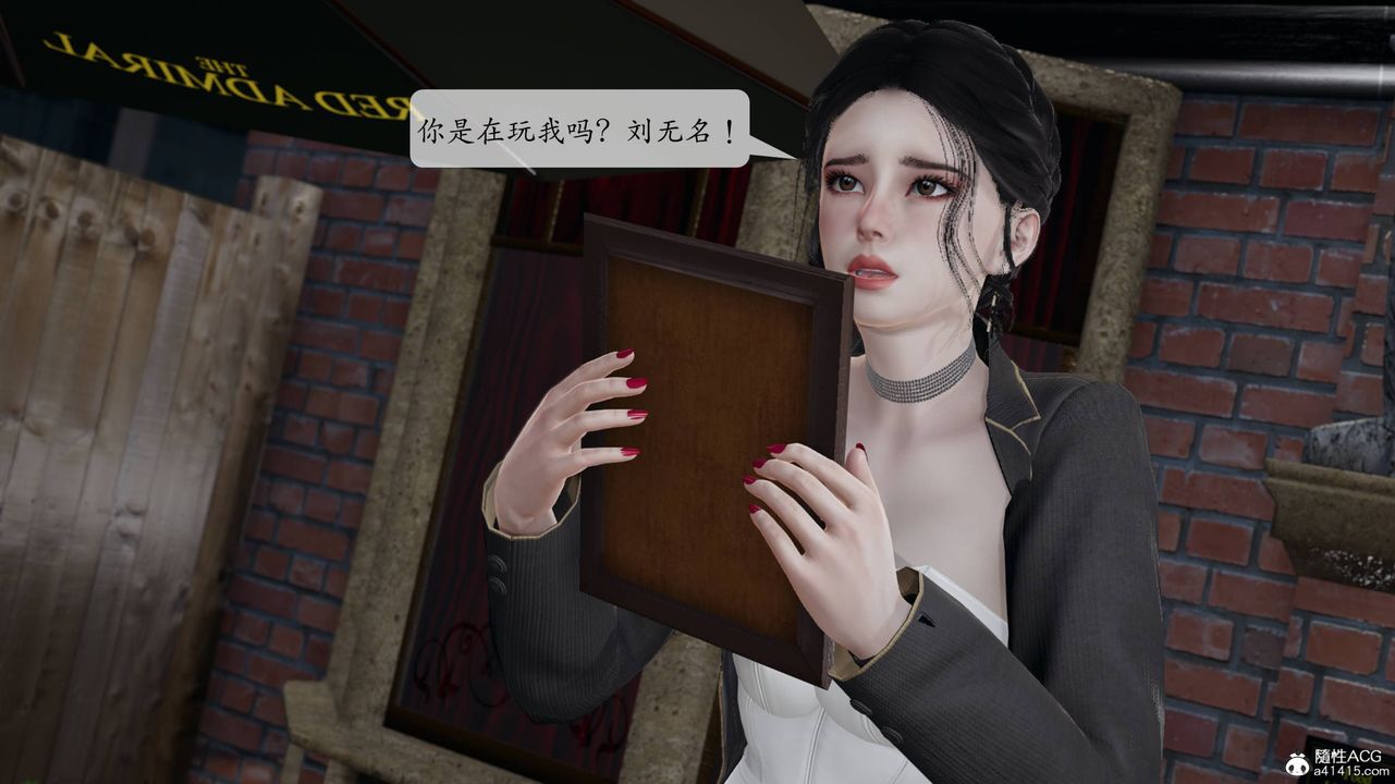 [3D]意识控製系统第14话