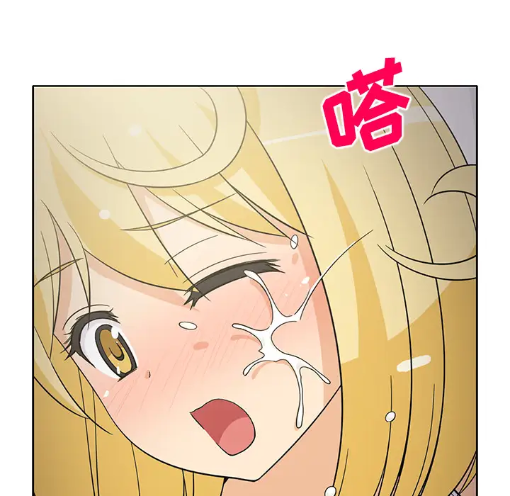 新来的女邻居第24话