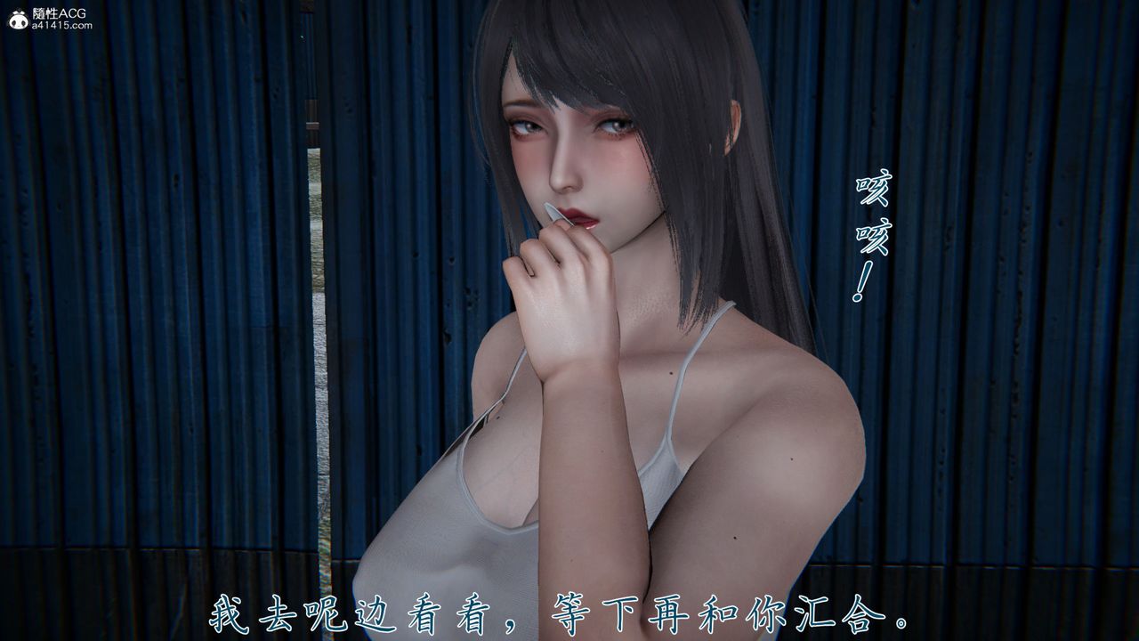 [3D]新宠物捕捉大师第36话