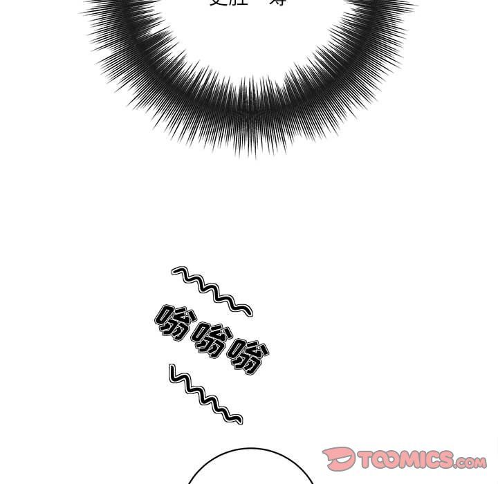 想做你的助手第17话