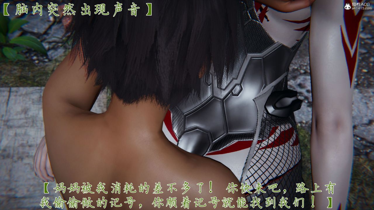 [3D]新宠物捕捉大师第36话