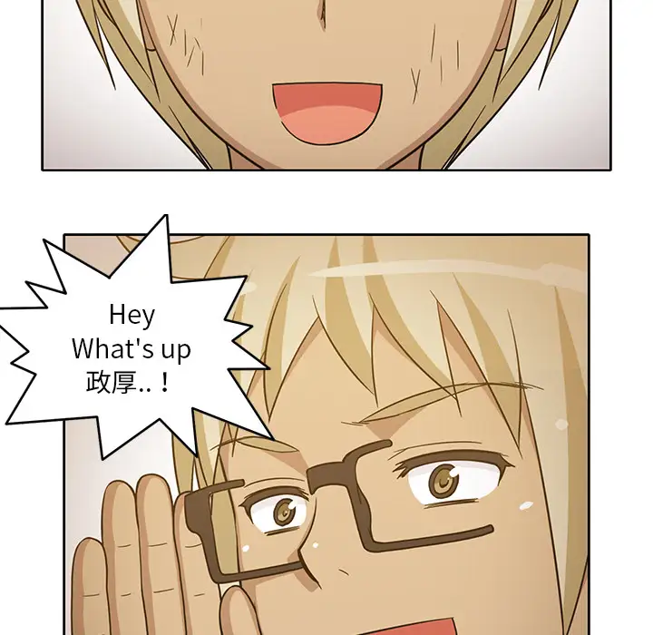 新来的女邻居第24话