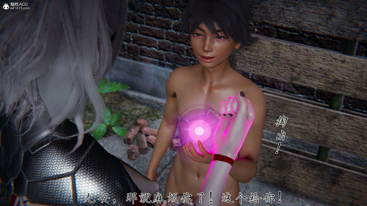 [3D]新宠物捕捉大师第36话