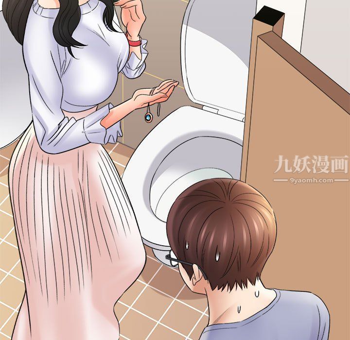 想做你的助手第17话