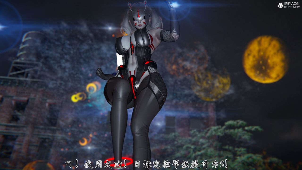 [3D]新宠物捕捉大师第36话