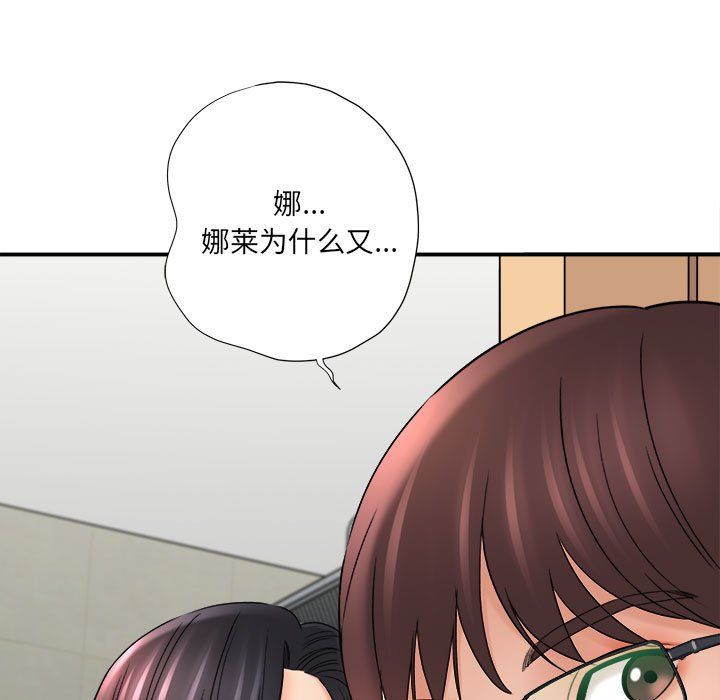 想做你的助手第17话