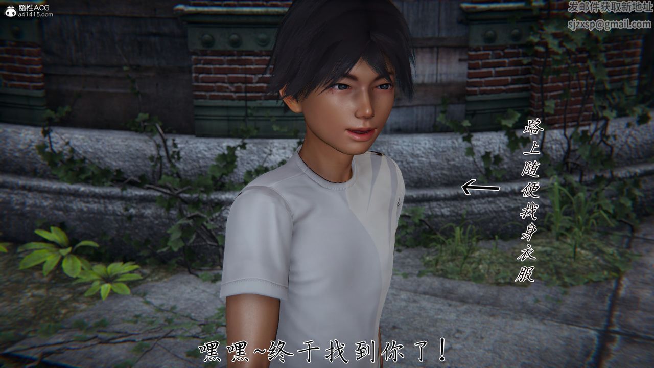 [3D]新宠物捕捉大师第36话