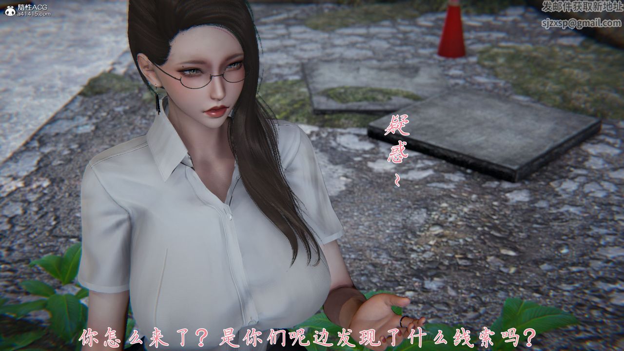 [3D]新宠物捕捉大师第36话