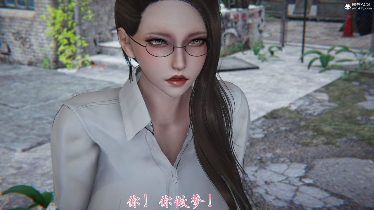 [3D]新宠物捕捉大师第36话