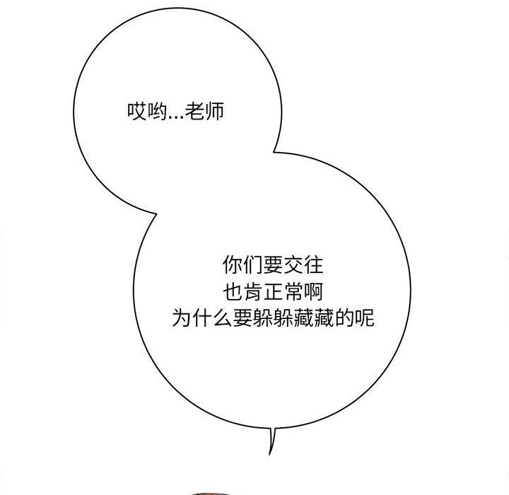 想做你的助手第17话