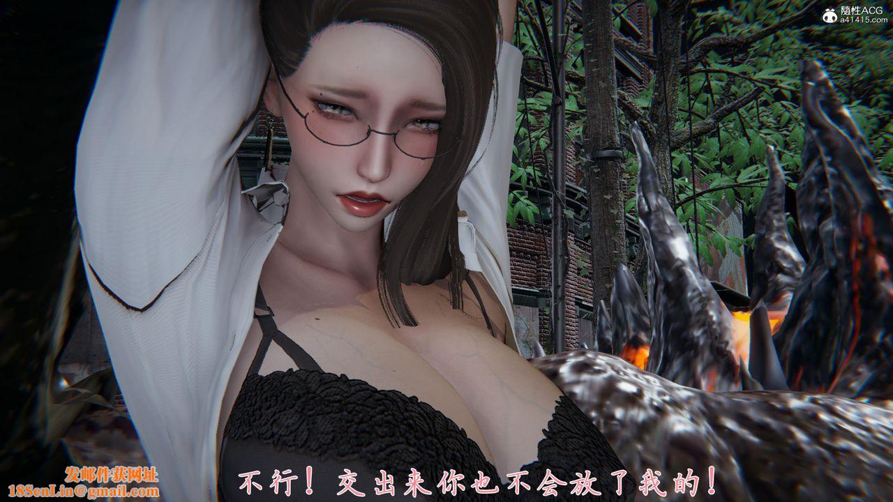 [3D]新宠物捕捉大师第36话