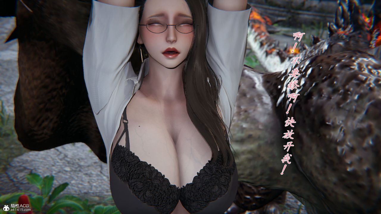 [3D]新宠物捕捉大师第36话