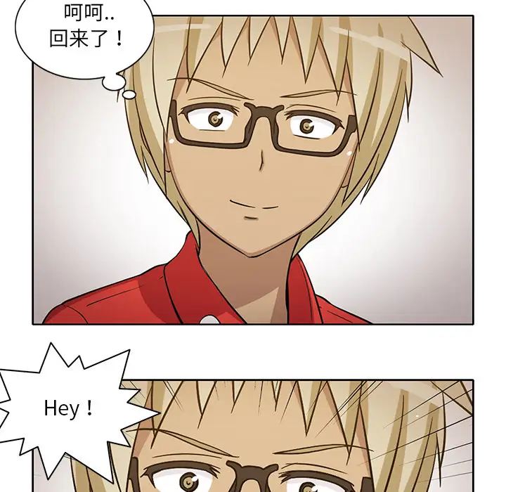 新来的女邻居第25话