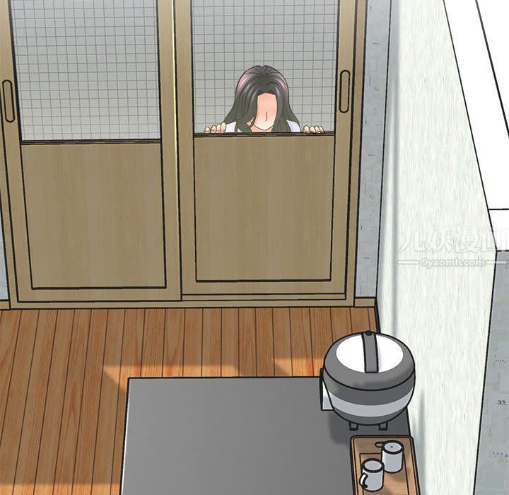 想做你的助手第17话