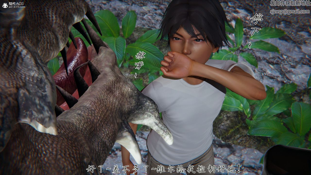 [3D]新宠物捕捉大师第36话