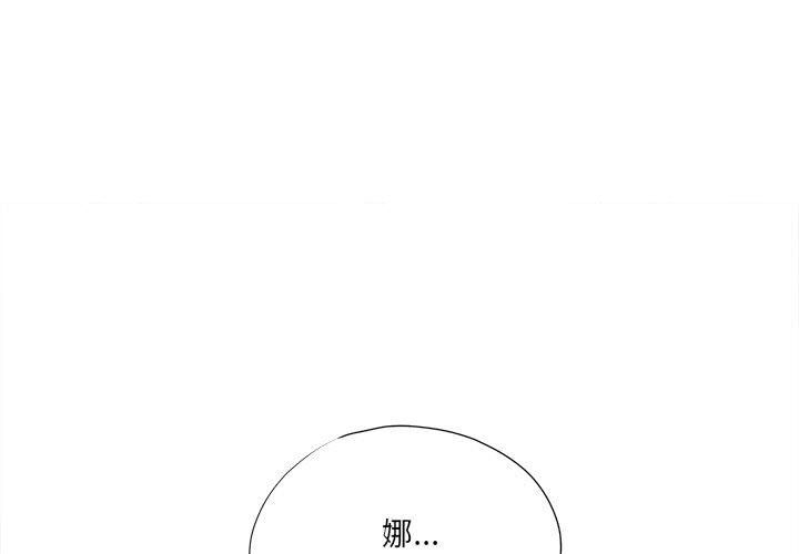 想做你的助手第18话