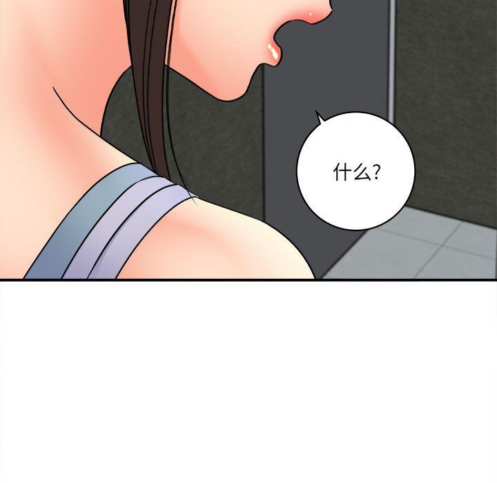 想做你的助手第18话