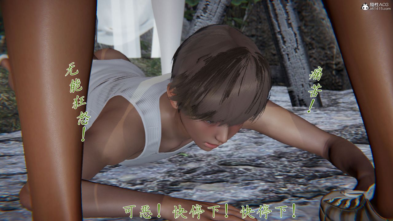 [3D]新宠物捕捉大师第36话